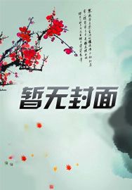 八零真千金黑化手撕绿茶