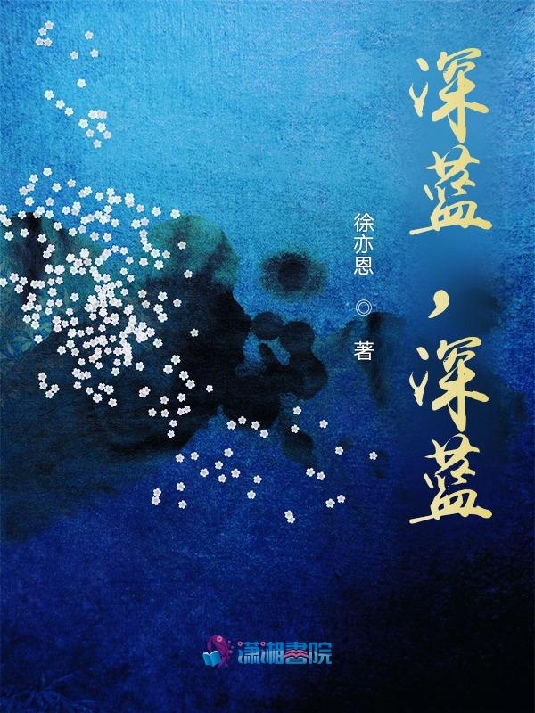 深蓝深咖配色教程