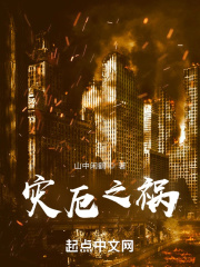灾厄之瓶如何获得